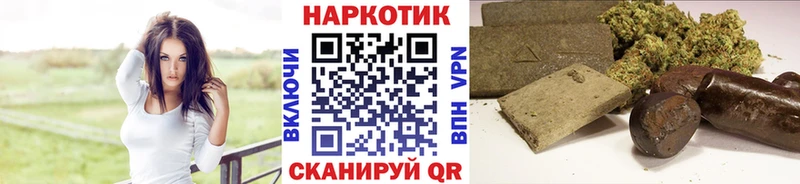 Купить наркоту Белогорск А ПВП Меф Гашиш Конопля