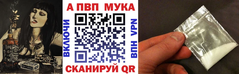 Alfa_PVP СК КРИС  Белогорск 