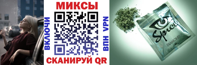 наркота Белогорск БУТИРАТ бутандиол