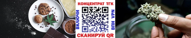 Cannafood конопля  наркотики  Белогорск 