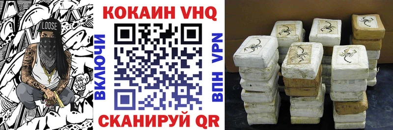 закладки  Белогорск  COCAIN 97% 