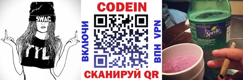 KRAKEN ТОР  Белогорск  Codein Purple Drank 
