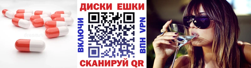 ЭКСТАЗИ 250 мг OMG сайт Белогорск