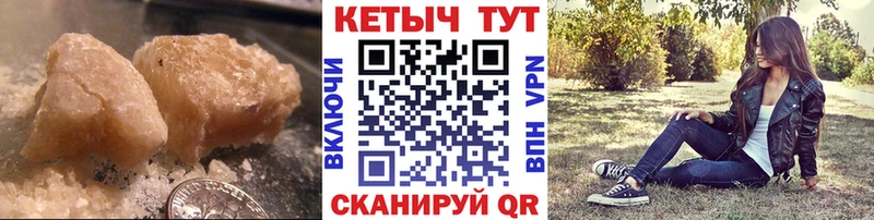 Кетамин ketamine  наркошоп  kraken tor  Белогорск 
