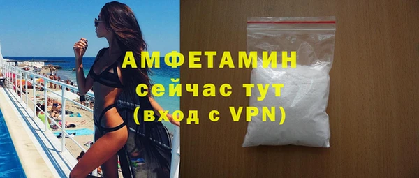 альфа пвп VHQ Балабаново