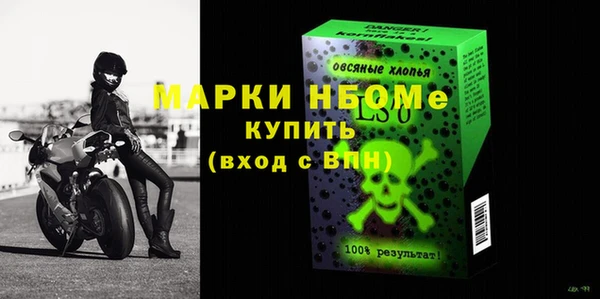 хмурый Армянск