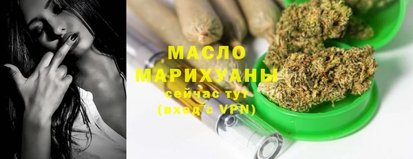 хмурый Армянск