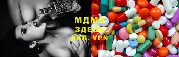 хмурый Армянск
