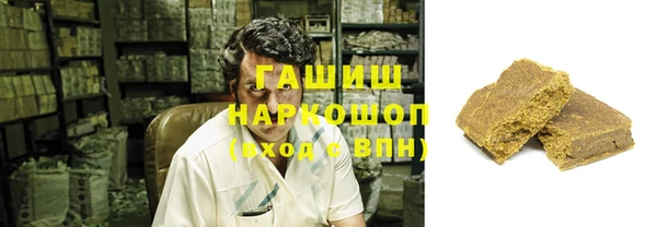 кокаин премиум Аркадак