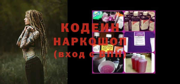 хмурый Армянск