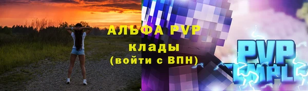 хмурый Армянск