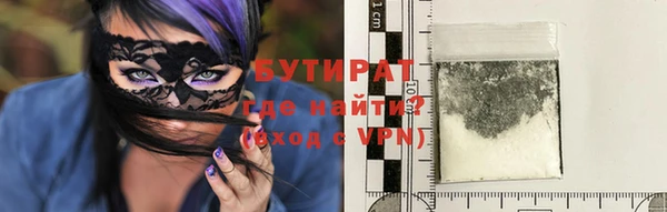 герыч Балахна