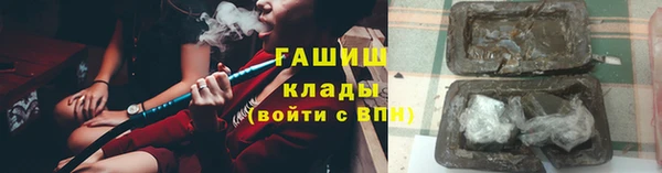 кокаин премиум Аркадак