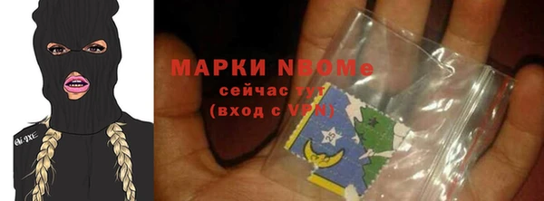альфа пвп VHQ Балабаново