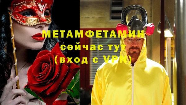 альфа пвп VHQ Балабаново