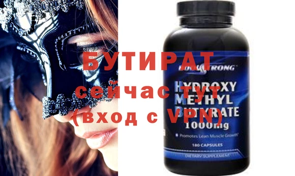 кокаин премиум Аркадак
