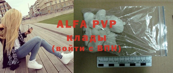 герыч Балахна