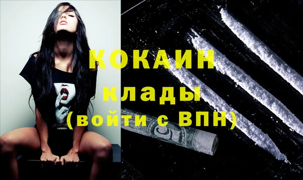 кокаин премиум Аркадак