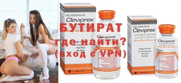 хмурый Армянск