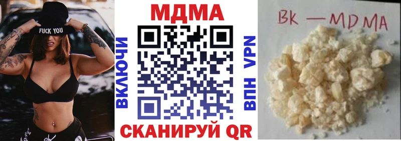 MDMA crystal  Белогорск 
