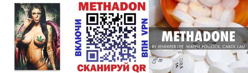дарнет шоп  Белогорск  МЕТАДОН белоснежный 