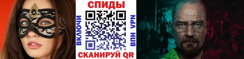 Метамфетамин кристалл  Белогорск 