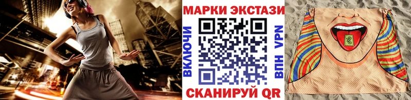 купить наркотик  Белогорск  Марки NBOMe 1,8мг 