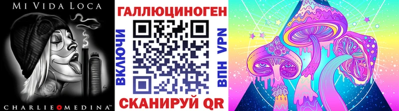 Псилоцибиновые грибы GOLDEN TEACHER  Белогорск 