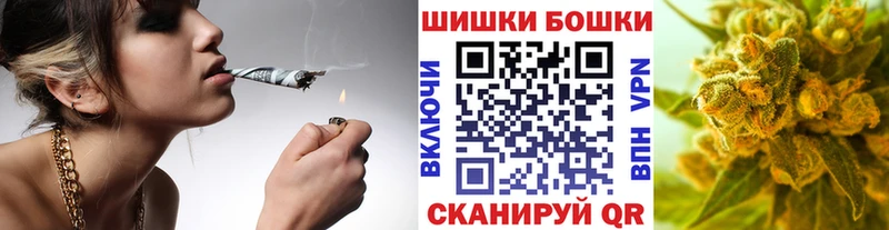 Бошки марихуана Amnesia  Белогорск 